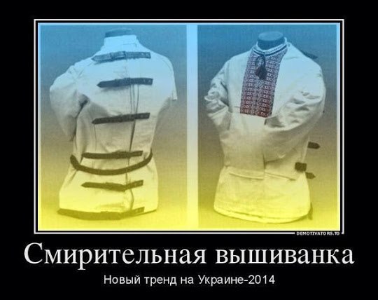 новости украины сегодня 6 октября 2014 видео