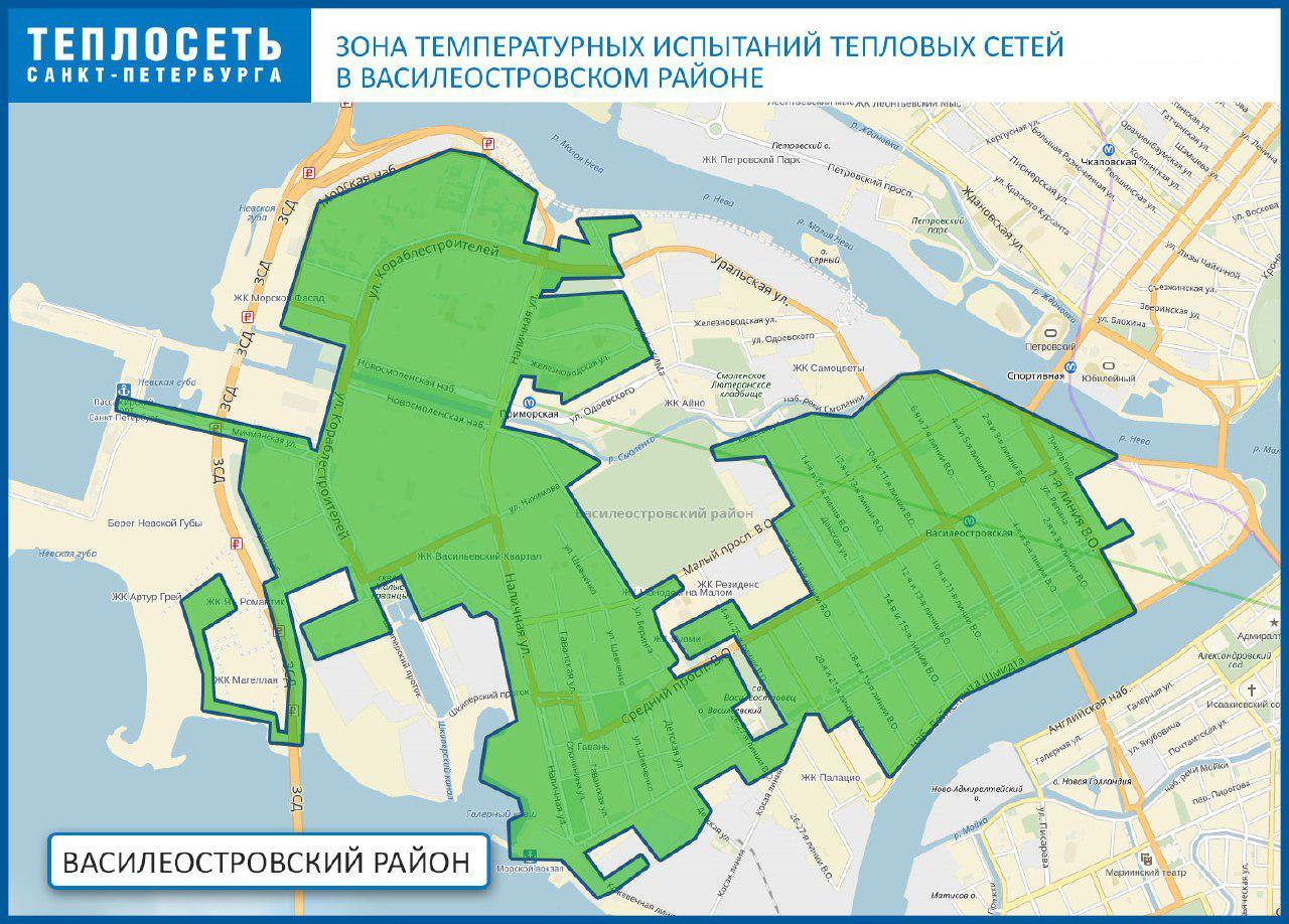 В среду на Васильевском острове отключат горячую воду: карта испытаний
