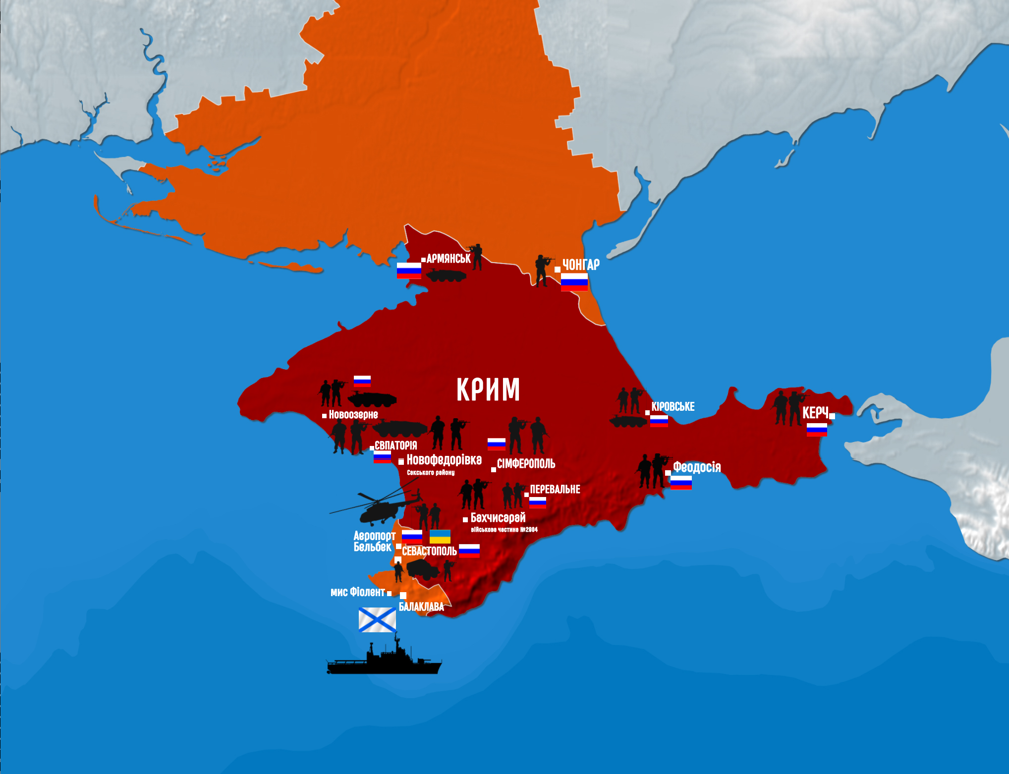 Расклад сил сегодня в Крыму