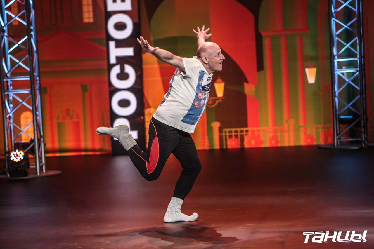 "Танцы" на ТНТ 3 сезон: в 5 серии наставники смеялись до истерики над "Шлепками" 55-летнего танцера