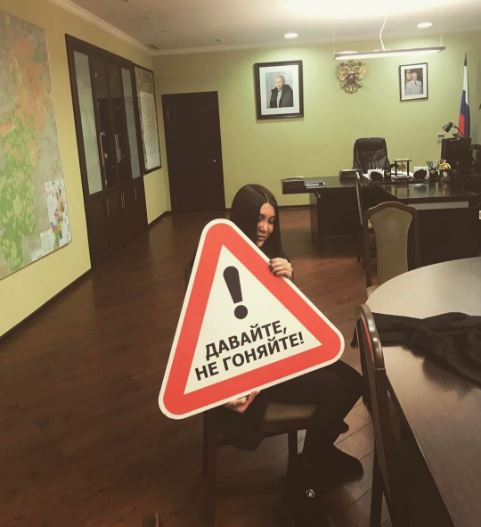 Мара Багдасарян в Instagram и ВКонтакте: фото и видео