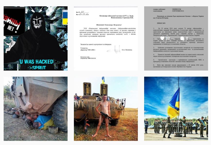 "Украины больше нет": Хакеры поиздевались над украинскими силовиками