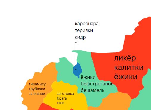 Петербуржцы ищут в интернете сидр и рецепт "Карбонары"