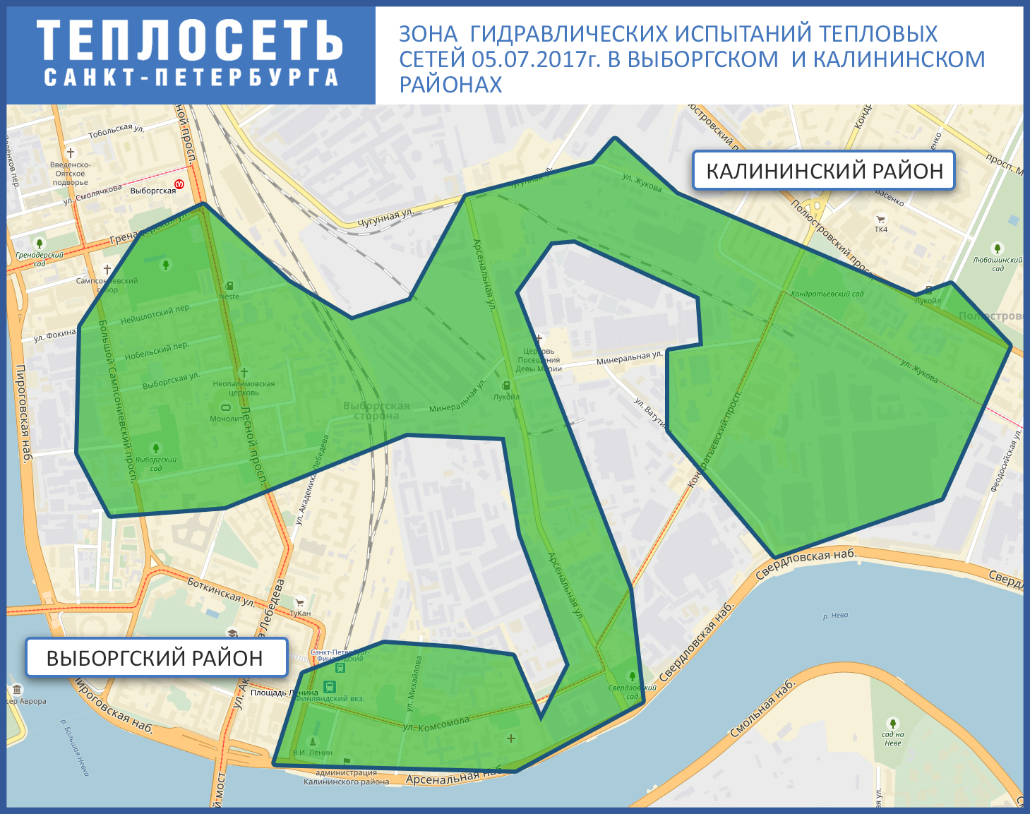 В трех районах Петербурга проходят испытания теплосетей